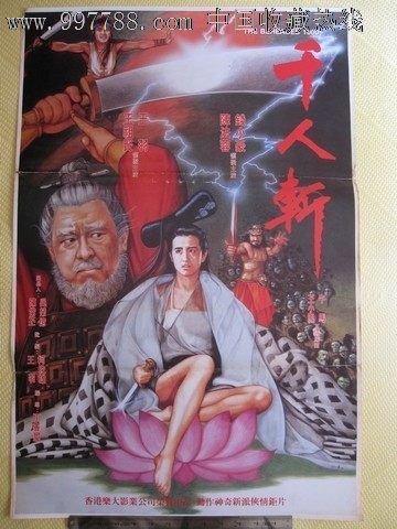 沈丘县高中毕业证样本